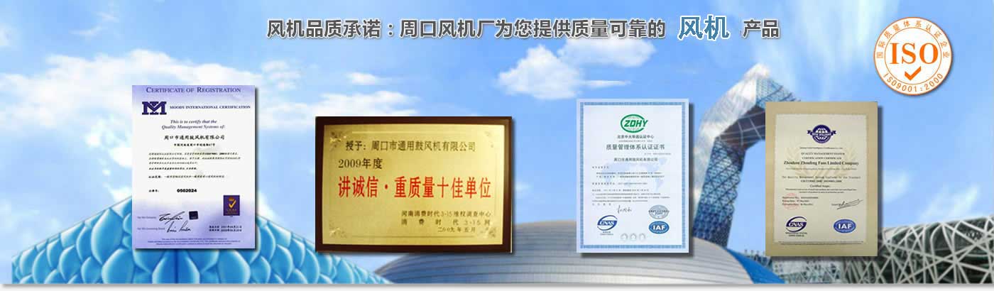 重慶清潔公司