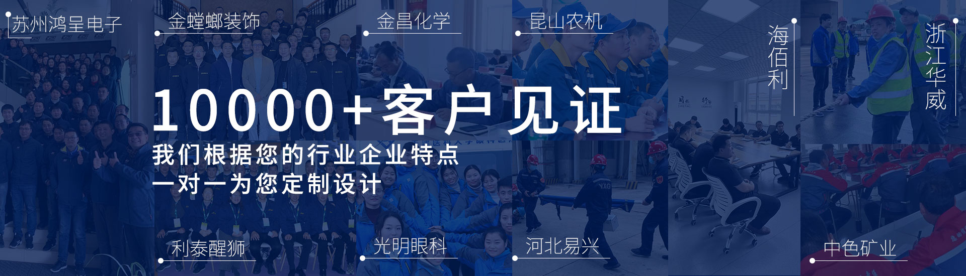 重慶清潔公司