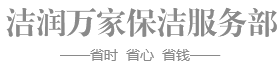 重慶創優環?？萍加邢薰? width=