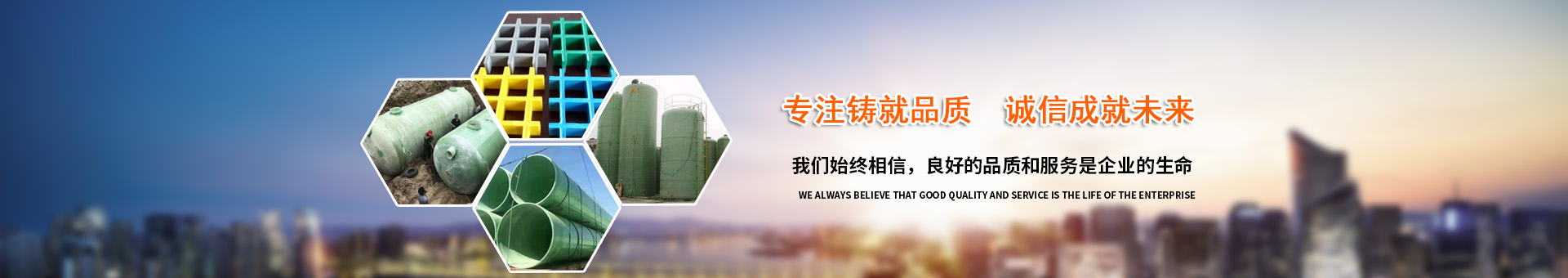 重慶清潔公司
